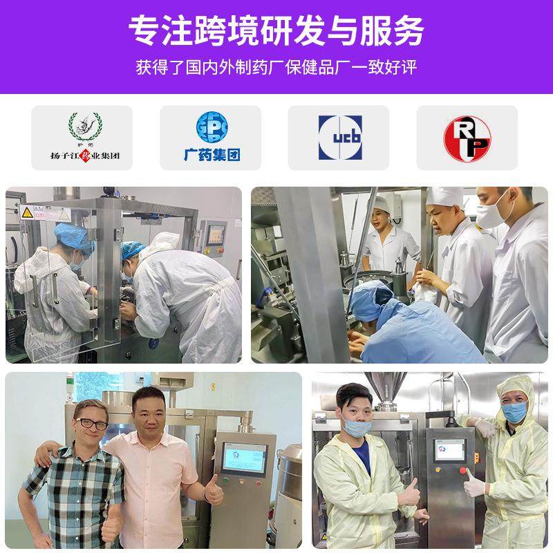 适用000-5#胶囊全自动硬胶囊胶囊灌粉机粉末颗粒微丸胶囊充填设备,淘宝优惠券,粉丝福利购,淘宝优惠卷