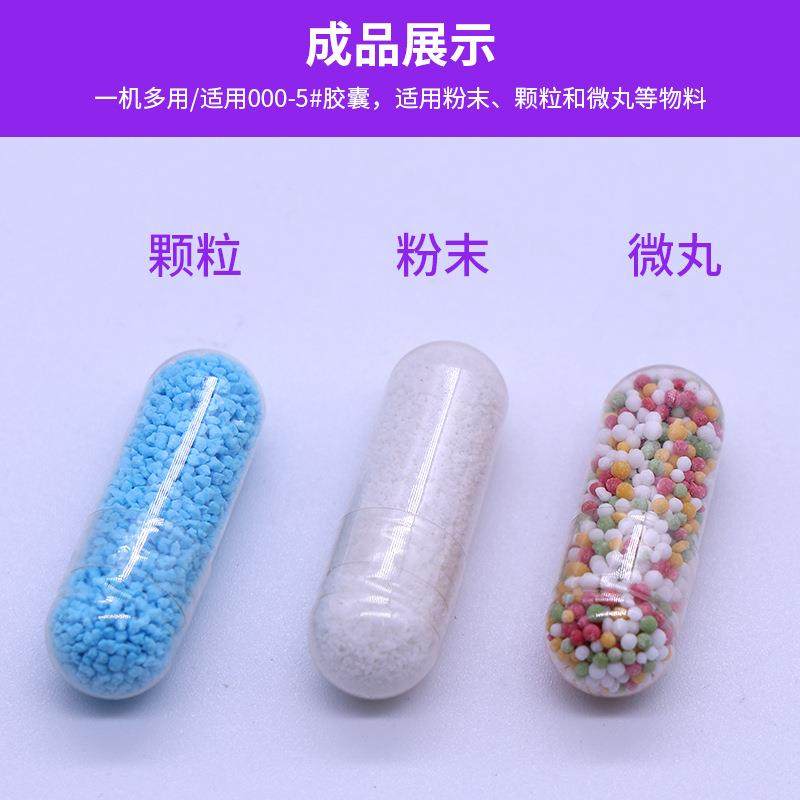适用000-5#胶囊全自动硬胶囊胶囊灌粉机粉末颗粒微丸胶囊充填设备,淘宝优惠券,粉丝福利购,淘宝优惠卷