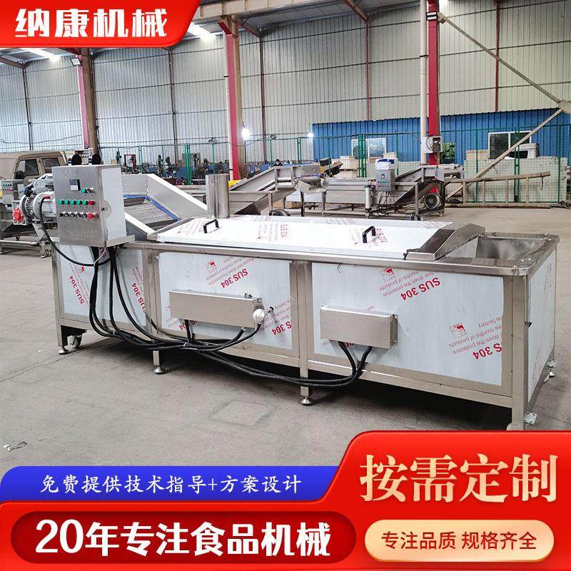 青菜固色漂烫机设备 新型肉类连续蒸煮漂烫机 肉丸子漂烫流水线,淘宝优惠券,粉丝福利购,淘宝优惠卷