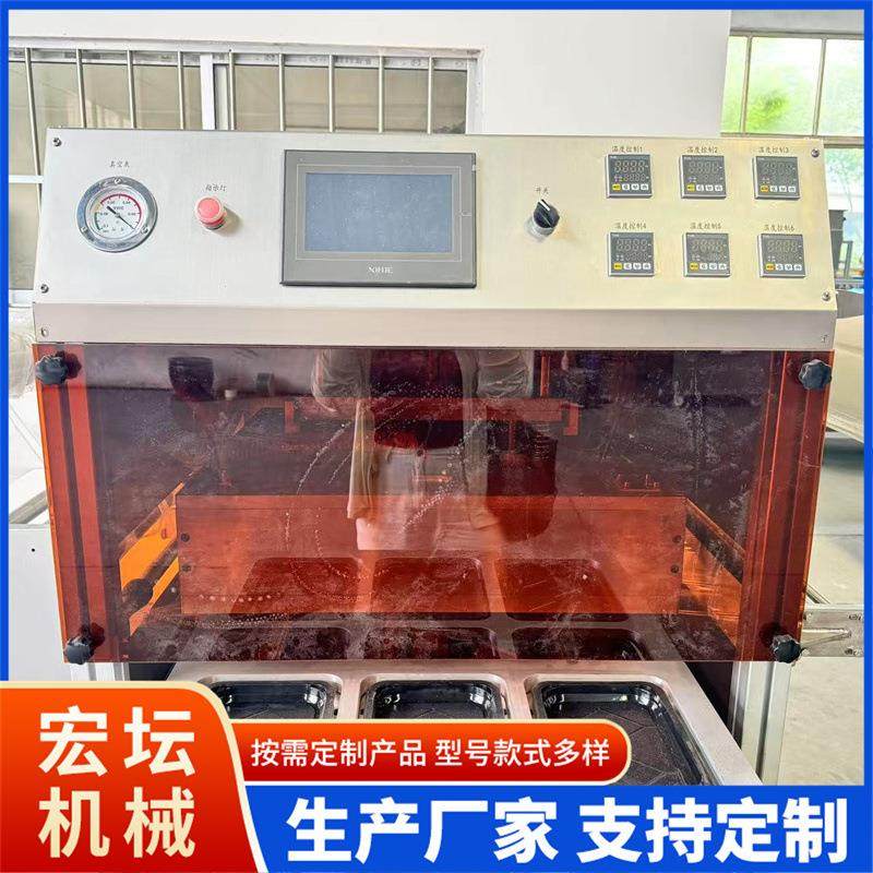 牛排真空贴包装机 肉类真空食品真空封口机 榴莲生鲜贴体包装机,淘宝优惠券,粉丝福利购,淘宝优惠卷