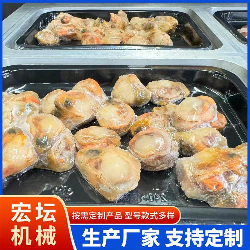 牛排真空贴包装机 肉类真空食品真空封口机 榴莲生鲜贴体包装机,淘宝优惠券,粉丝福利购,淘宝优惠卷