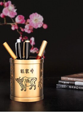 全笔筒室书房用品送老师生生日开业商务送