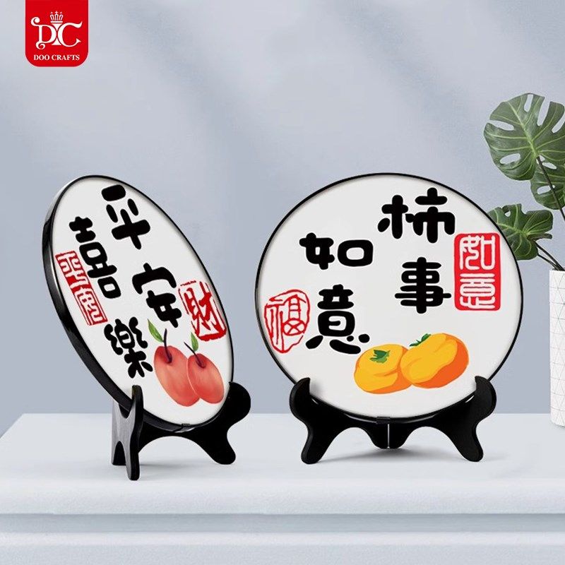 蒂彩DC钻石贴画满钻新款平安喜乐摆台柿事如意手工diy十字绣带框,淘宝优惠券,粉丝福利购,淘宝优惠卷