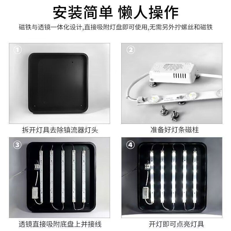 e长条吸顶灯护眼替换灯条灯管光源变光红外遥控室内卫生间灯,淘宝优惠券,粉丝福利购,淘宝优惠卷