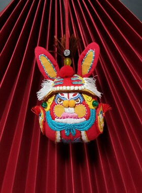 成品平安符手工刺绣醒狮自绣立体香囊护身符挂件兔爷玩偶