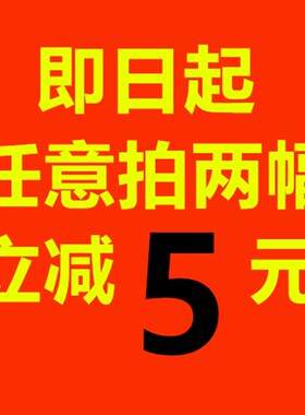 营养书画 有框画简约现代画挂 书法 日行一善