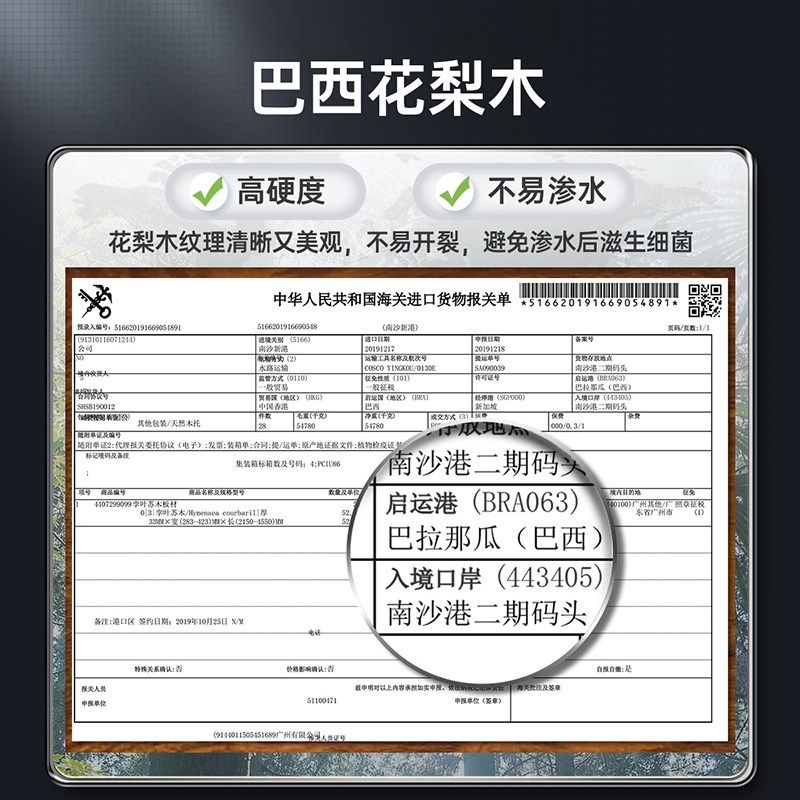 炊大皇铲勺套装花梨木柄加厚锅铲汤漏勺长柄烫带底座,淘宝优惠券,粉丝福利购,淘宝优惠卷