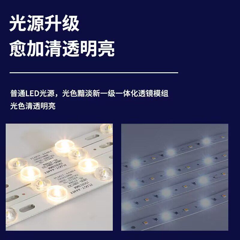 e长条吸顶灯护眼替换灯条灯管光源变光红外遥控室内卫生间灯,淘宝优惠券,粉丝福利购,淘宝优惠卷