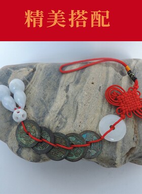 五帝钱真品铜钱保真六帝钱挂件招财铜葫芦挂饰