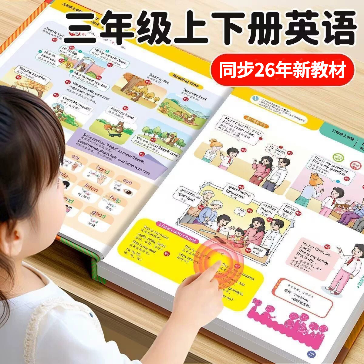 图2