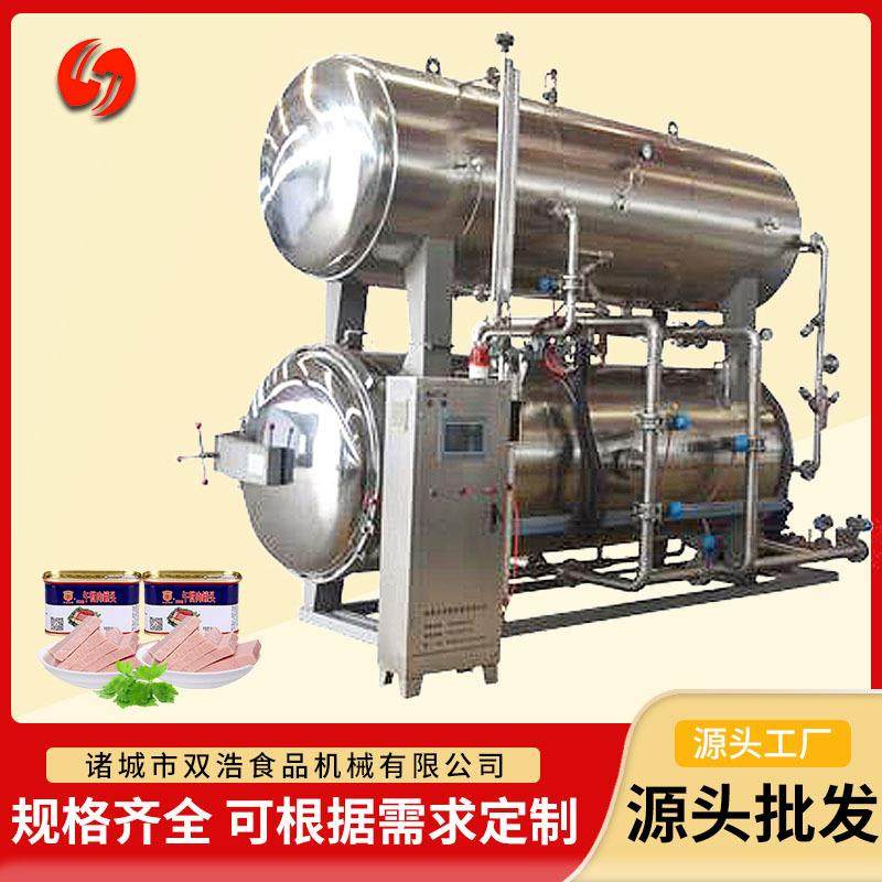 水浴杀菌锅不锈钢双层卧式杀菌釜袋装玉米粽子肉制品杀菌设备,淘宝优惠券,粉丝福利购,淘宝优惠卷