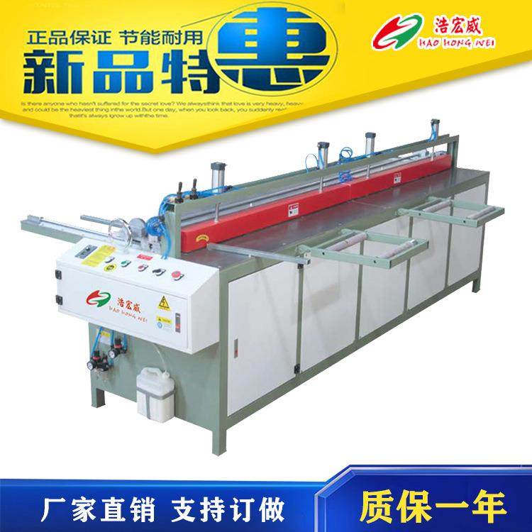 开料机精密自动扣板锯铝材设备铝合金扣板锯往复式扣板锯,淘宝优惠券,粉丝福利购,淘宝优惠卷