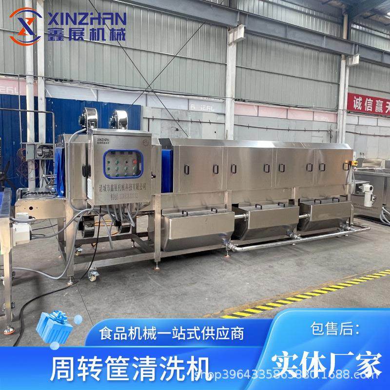 周转筐清洗机商用全自动托盘筐肉制品筐洗筐物料周转筐清洗机,淘宝优惠券,粉丝福利购,淘宝优惠卷