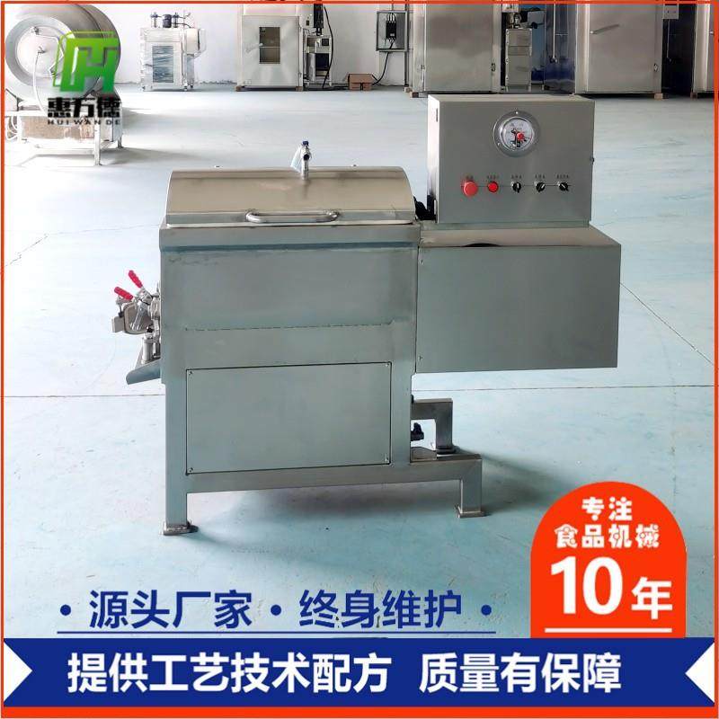 厂家100型红肠馅料拌馅机 立式不锈钢真空肉类拌馅机自动出料,淘宝优惠券,粉丝福利购,淘宝优惠卷