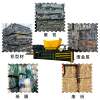 Horizontal waste paper box baler Fully automatic horizontal hydraulic baler Waste paper shell plastic film baler