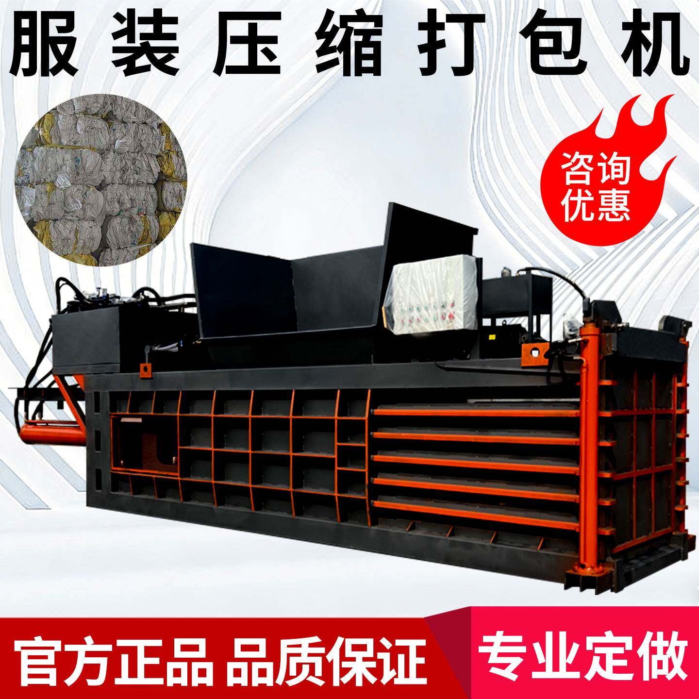 Horizontal waste paper box baler Fully automatic horizontal hydraulic baler Waste paper shell plastic film baler