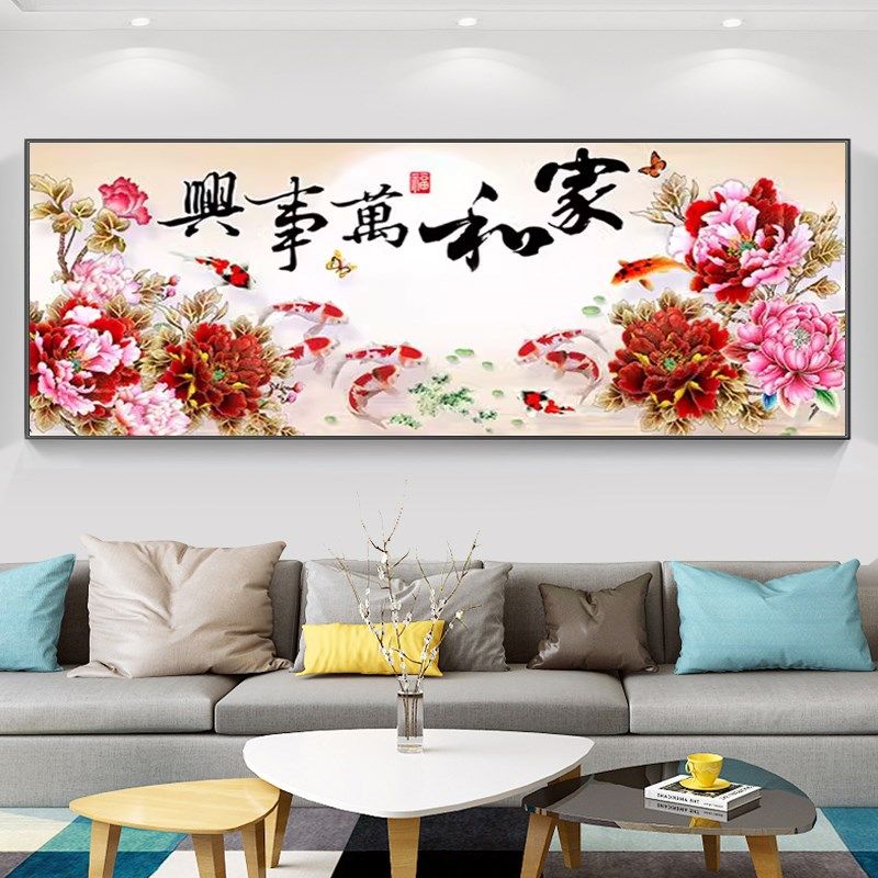 家和万事兴客厅钻石画满钻牡丹九鱼图点贴钻十字绣0砖石绣,淘宝优惠券,粉丝福利购,淘宝优惠卷