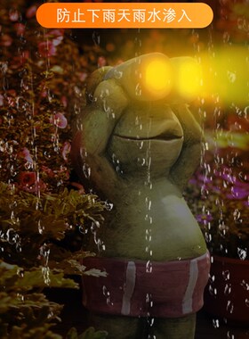 守望小卫士青蛙太阳能电子夜灯户外花园庭院落地装饰品杂货