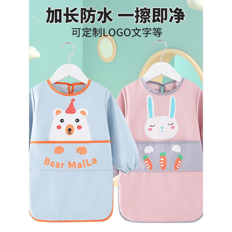 Baby eating smock, children's bib, apron, rice pocket, waterproof, anti-dirty painting, long-sleeved baby outer wear, autumn and winter rice coat
