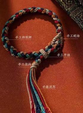 藏式格桑花手绳手工编织五彩绳手绳素绳手搓棉手链民族手串新中式