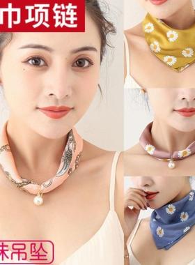 甲状腺术后遮挡丝巾颈饰疤痕神器夏项炼珍珠吊坠百变围脖薄款锁骨