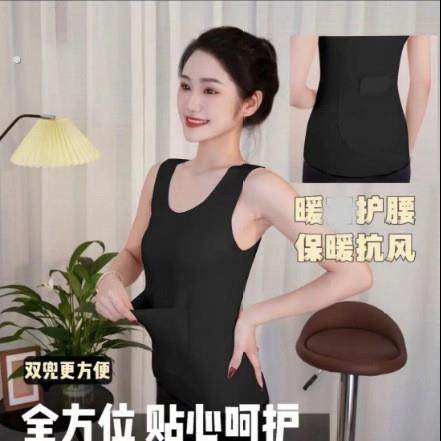德绒保暖带口袋前后双兜内搭背心女秋冬加绒加厚防寒打底贴身上衣,淘宝优惠券,粉丝福利购,淘宝优惠卷