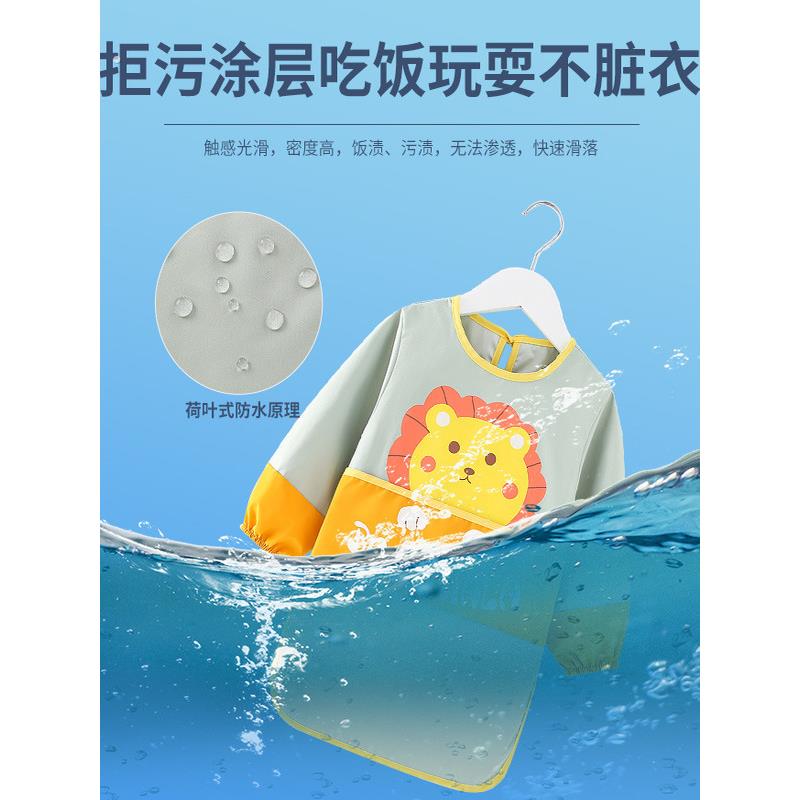 Baby eating smock, children's bib, apron, rice pocket, waterproof, anti-dirty painting, long-sleeved baby outer wear, autumn and winter rice coat