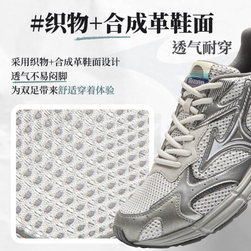 耶运动美津浓女鞋男鞋新款透气运动鞋复古跑鞋厚底老爹鞋speed 2k - 图2