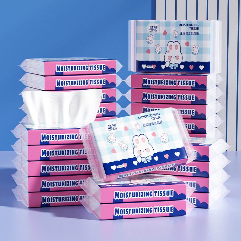 天降！蓝漂保湿乳霜纸30抽*2袋