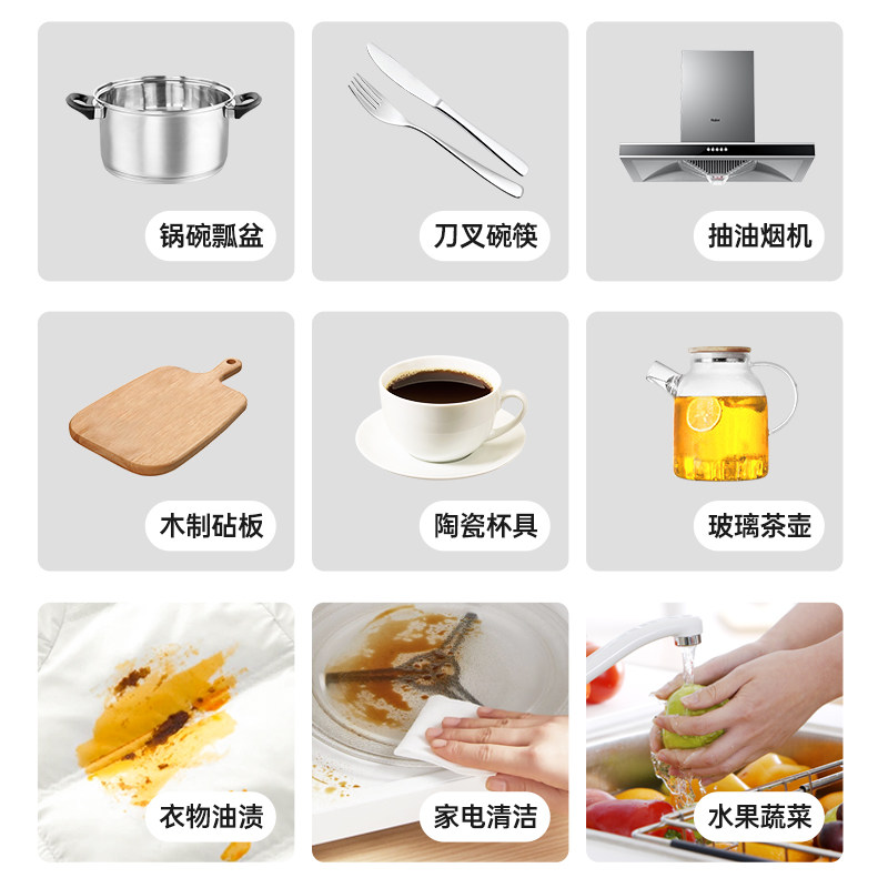 柠檬味去油洗洁精450g袋装厨房餐具清洁剂轻松去油不油腻,淘宝优惠券,粉丝福利购,淘宝优惠卷