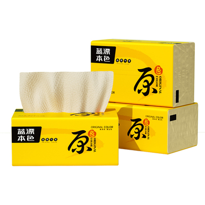 3包装抽式抽纸卫生纸巾纸抽家用实惠可擦手厕纸餐巾纸卫生纸tyk