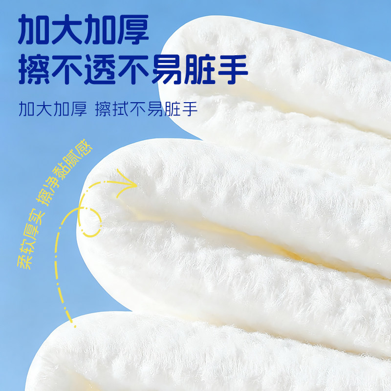 厨房湿巾去油污加厚大包家用清洁80抽3包装到手240抽官方正品,淘宝优惠券,粉丝福利购,淘宝优惠卷