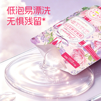 【天降1元】海棠花眠香氛去渍洗衣液520g
