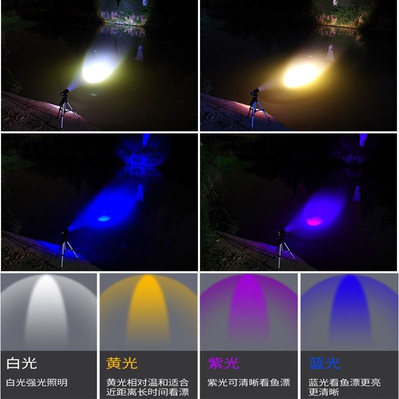 夜钓灯氙气钓鱼灯蓝光灯台钓激光炮野钓落地灯大功率四光专用电筒 - 图1