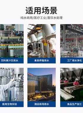 供应全自动去离子水机RO反渗透设备工业纯净水设备净水处理系统