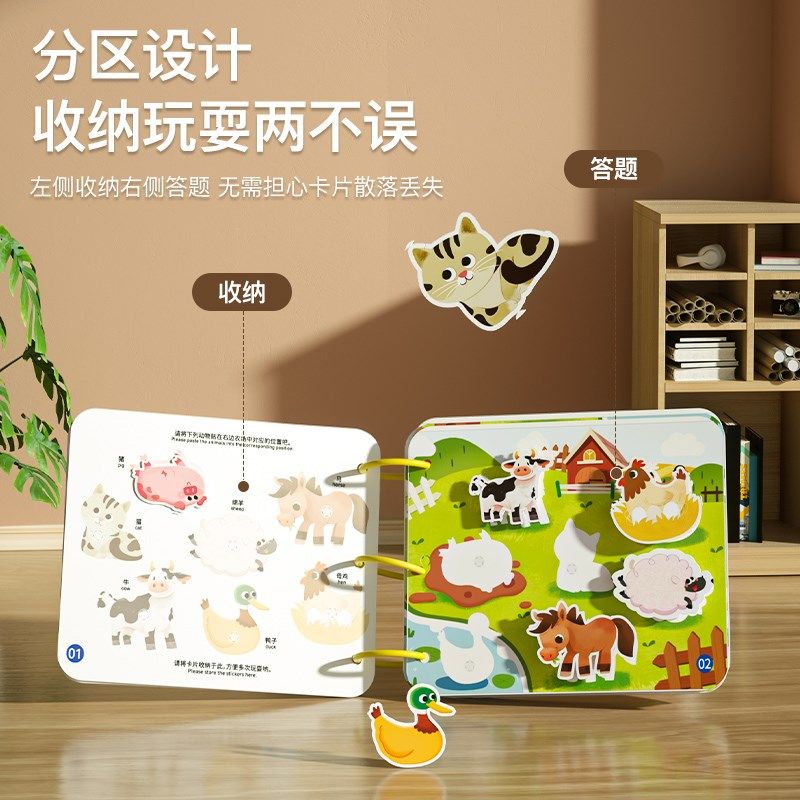 婴幼儿安静书魔术贴手撕粘贴书早教益智宝宝布书可咬男孩女孩儿童,淘宝优惠券,粉丝福利购,淘宝优惠卷