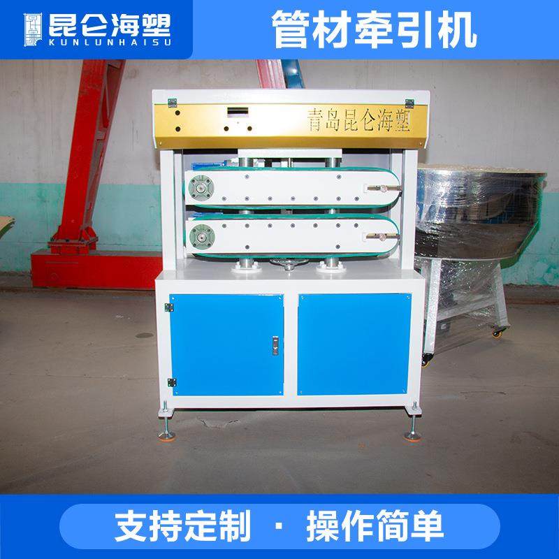 厂家供应PVC管材牵引机小型皮带式牵引机800mm牵引机设备,淘宝优惠券,粉丝福利购,淘宝优惠卷