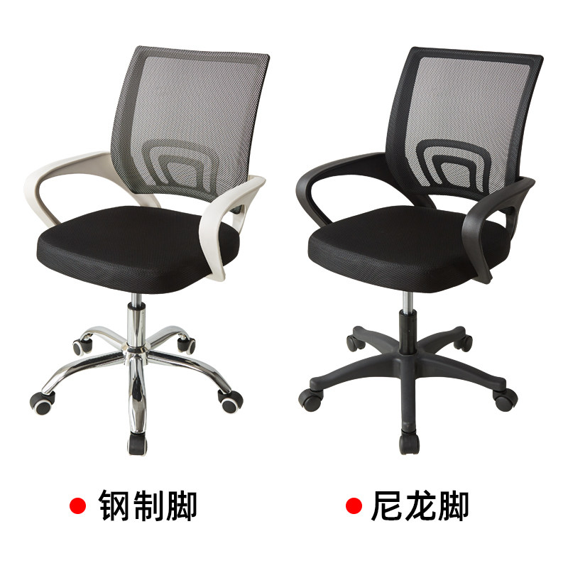 椅子舒适久坐职员椅会议万向轮靠垫护腰座椅家用习转椅,淘宝优惠券,粉丝福利购,淘宝优惠卷