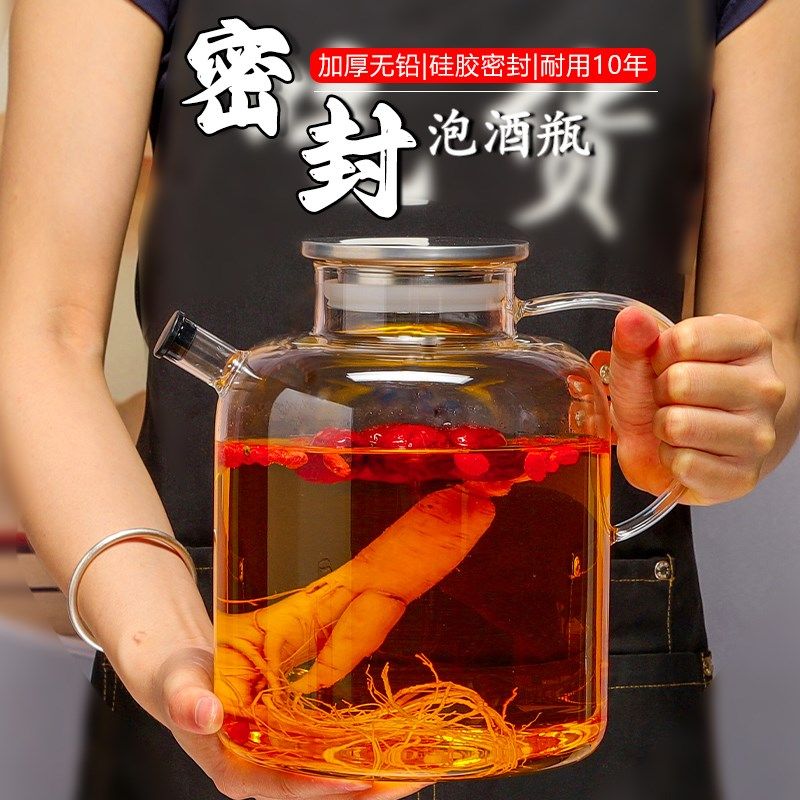 耐高温玻璃密封酿酒罐子果酒瓶泡酒瓶空瓶子人参酒坛子储酒器酒坛,淘宝优惠券,粉丝福利购,淘宝优惠卷