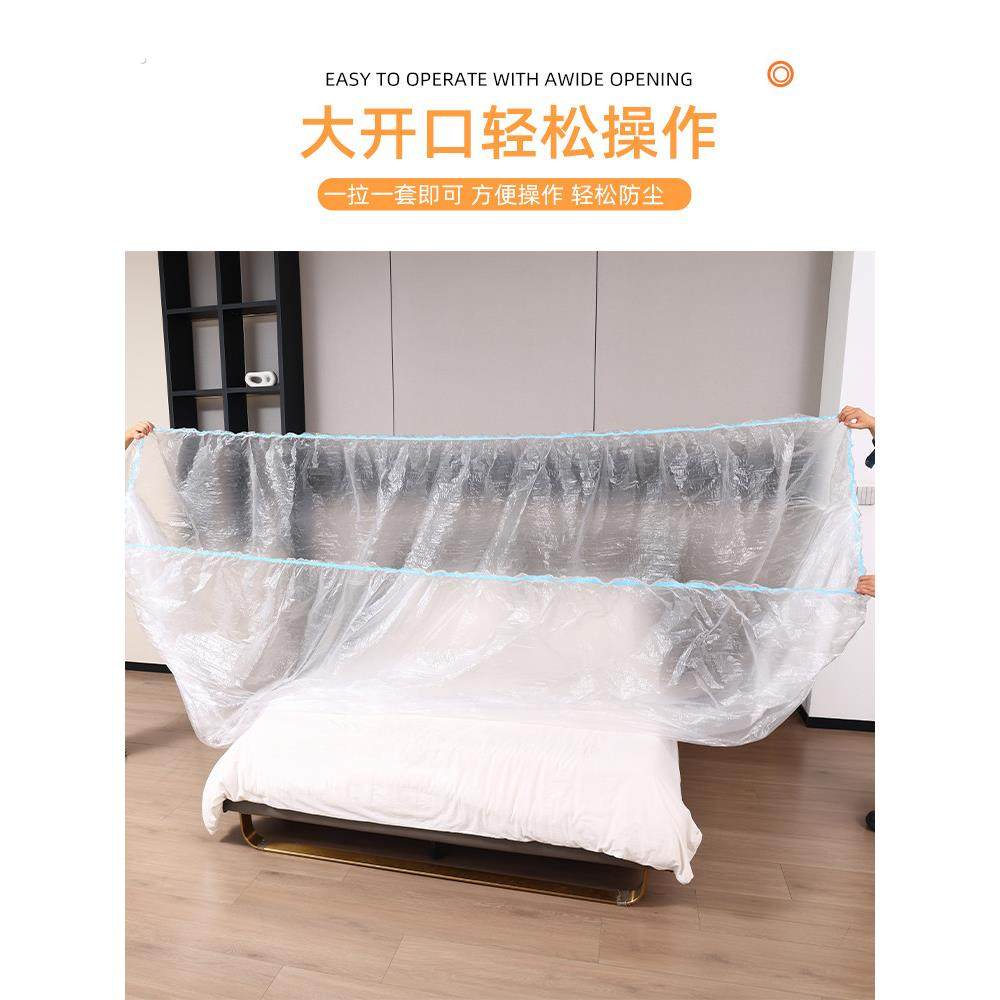 一次性防尘罩沙发全盖松紧束口床罩装修防尘塑料膜家用家具保护膜,淘宝优惠券,粉丝福利购,淘宝优惠卷