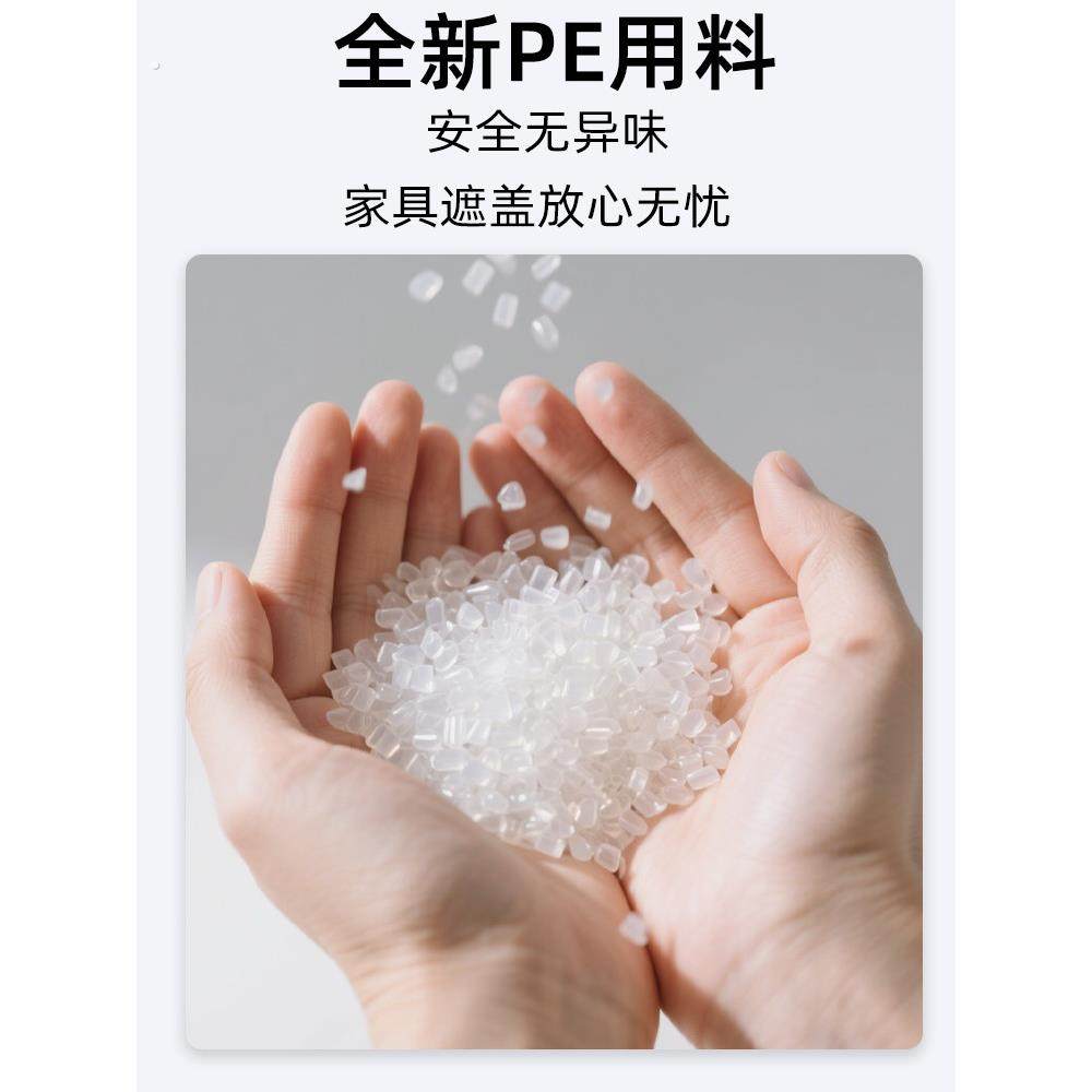 一次性防尘罩沙发全盖松紧束口床罩装修防尘塑料膜家用家具保护膜,淘宝优惠券,粉丝福利购,淘宝优惠卷