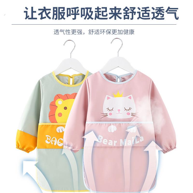 Baby eating smock, children's bib, apron, rice pocket, waterproof, anti-dirty painting, long-sleeved baby girl, autumn and winter outerwear