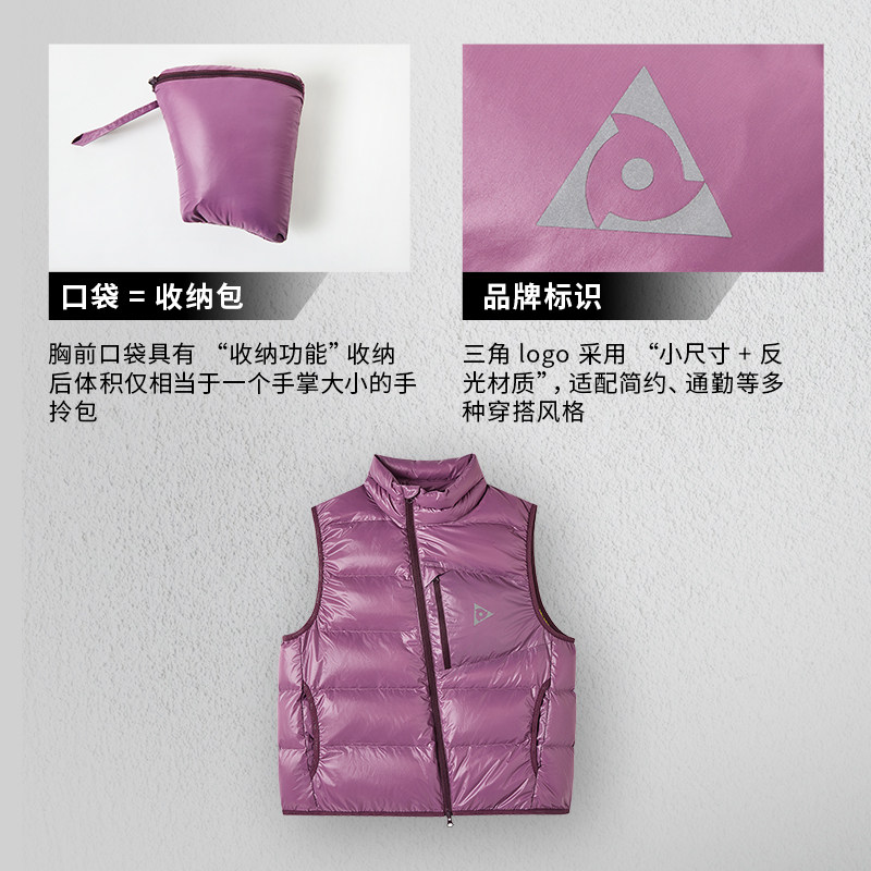 TRIP&CO2025新款90%鸭绒包边轻薄羽绒马甲复古休闲户外舒适易收纳,淘宝优惠券,粉丝福利购,淘宝优惠卷