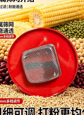 多功能家用磨粉机打粉机