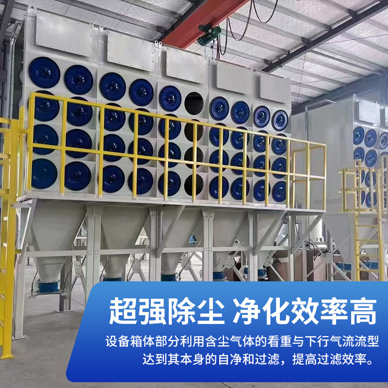 脉冲滤筒除尘器工业施工粉尘收集器碳袋式吸尘器钢工业除尘器设备,淘宝优惠券,粉丝福利购,淘宝优惠卷
