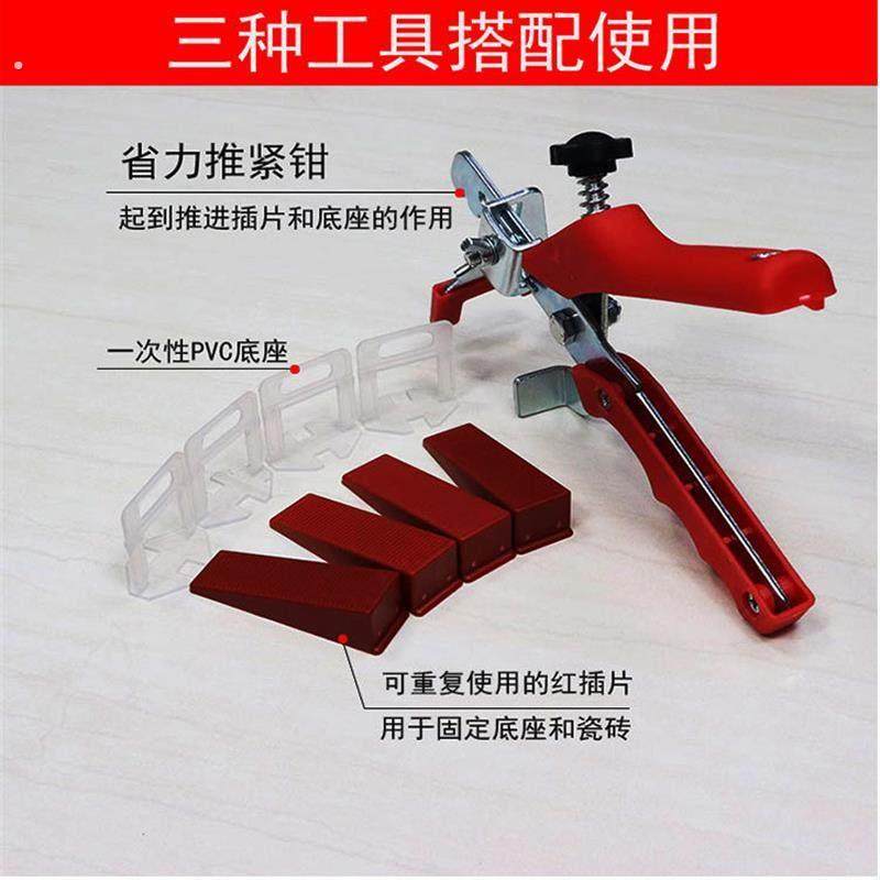 瓷砖找平器固定夹一次性0.35mm底座卡扣插片十字卡地砖0.5M调平器,淘宝优惠券,粉丝福利购,淘宝优惠卷