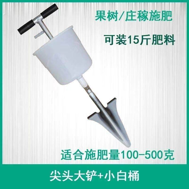 农用玉米点播追肥器洒肥追肥入土铁锹追肥果树施肥神器多功能施肥,淘宝优惠券,粉丝福利购,淘宝优惠卷