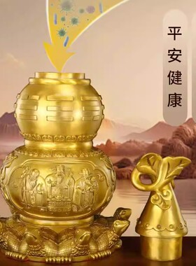 纯铜天医葫芦摆件八卦九龟阵
