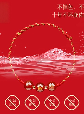 2026马年红绳手链红色编织绳