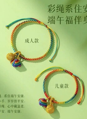 普陀山端午节五彩绳手工编织